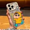 Applicable To Apple 17 Cute Fa Cai Xiaoxin Mobile Phone Case iPhone15promax Laser 14pro Matte 13 Card