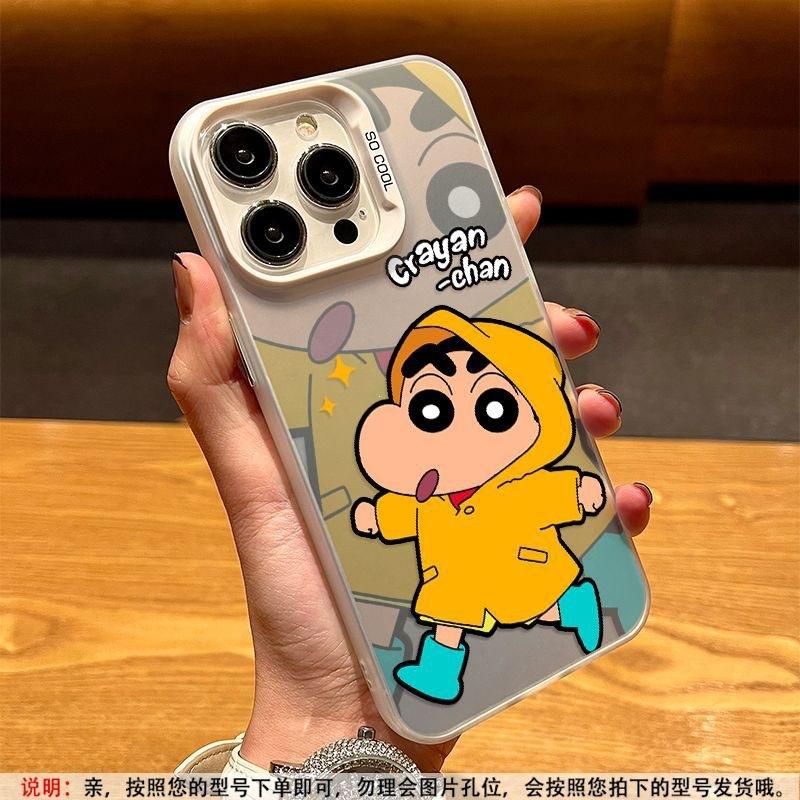 Applicable To Apple 17 Cute Fa Cai Xiaoxin Mobile Phone Case iPhone15promax Laser 14pro Matte 13 Card