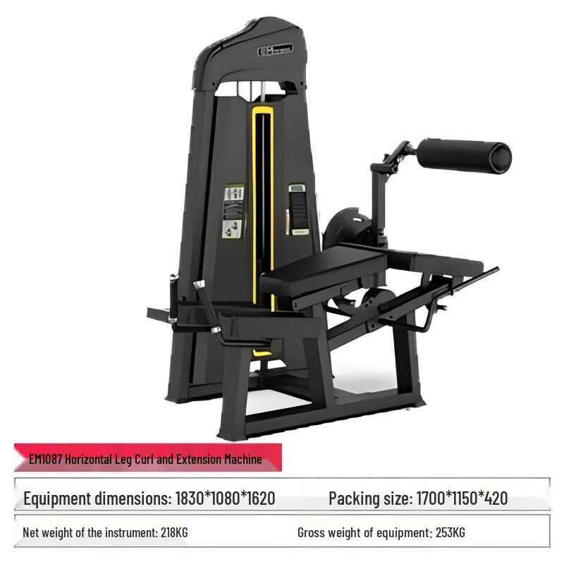 Yimai Dual-Function Leg Trainer