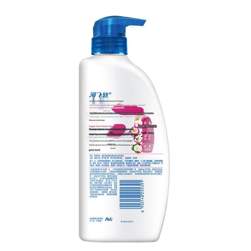 Head & Shoulders Anti-Dandruff Shampoo