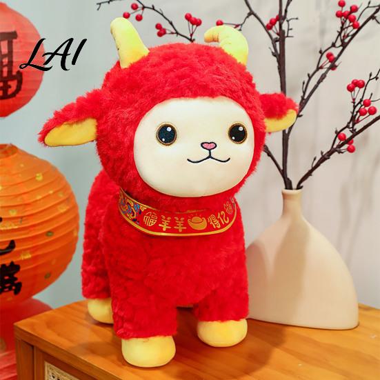 New Year Home Decor Items Chinese Mascot 2027 Plush Zodiac Sheep Lunar Red Stuffed Festive Mascot Doll Toy for Car