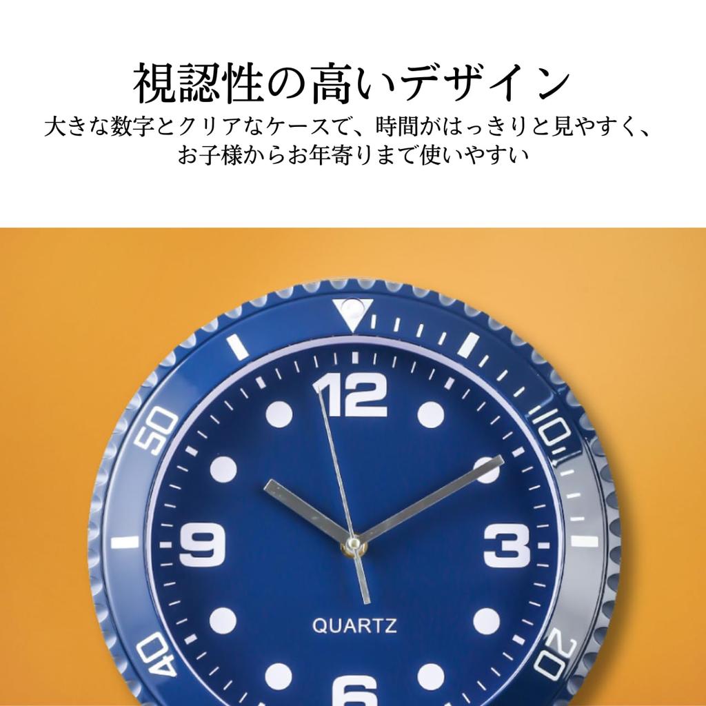 Wristwatch Style Wall Clock Blue