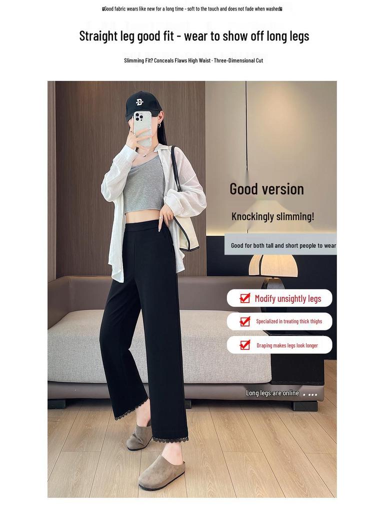 Korean Style High Waist Slimming Lace Trim Wide-Leg Pants for Women - Spring/Autumn Casual Nine-Point Length