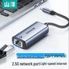 SAMZHE 2.5G USB-C до RJ45 Ethernet-адаптер