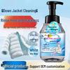 Waterless Down Jacket & Cotton Clothes Cleaner – Oil Stain Remover & Dry Cleaning Agent