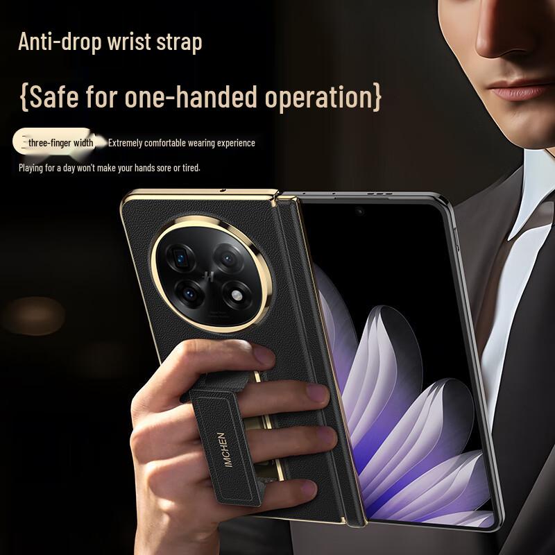 IM-CHEN Tech Leather Case with Wrist Strap Stand for OPPO Find N5