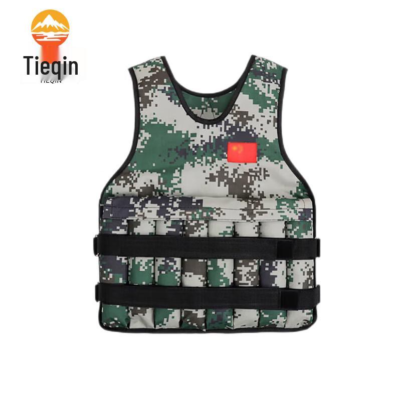 Adjustable Weighted Fitness Vest Empty