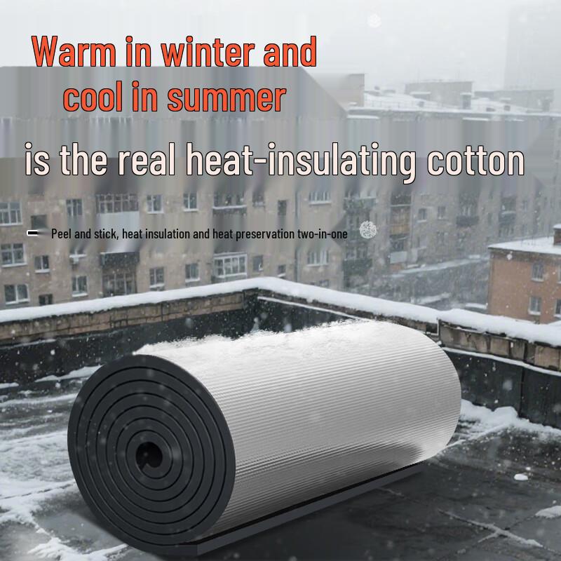 YUANXING Self-Adhesive Insulation Cotton