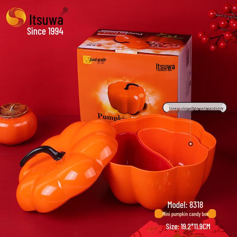 Chinese Style Pumpkin Wedding Candy Box