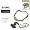 M19 Tactical Rail Helmet