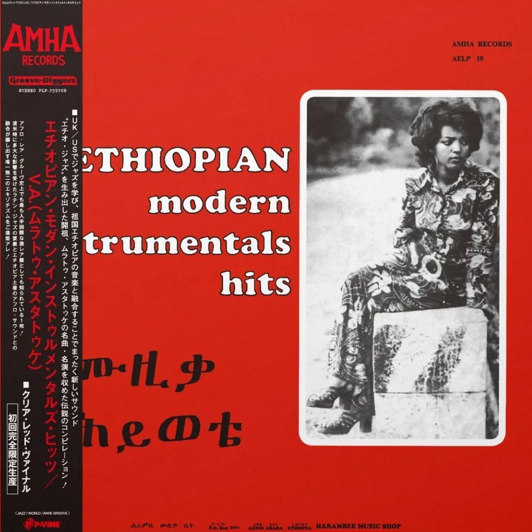 

LP Пластинка VARIOUS, MULATU ASTATKE - Ethiopian Modern Instrumentals Hits PLP7597CR P-VINE RECORDS 2025 Япония Джаз