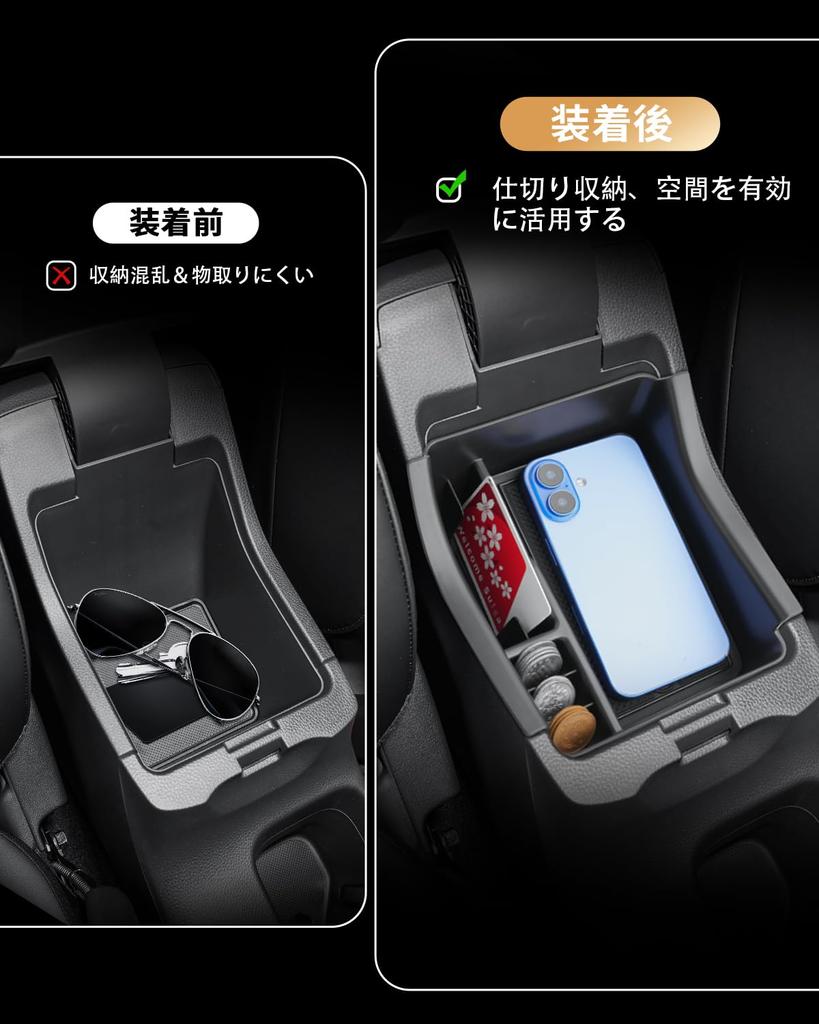 ECOZEN Vezel RV Console Compatible with the New Vezel Console Small Item Storage Vezel RV Car Center Car Storage Box ABS Storage Custom Parts Box,