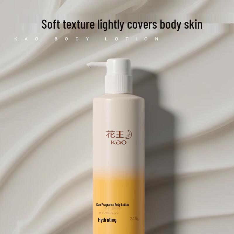 KAO Fragrance Body Lotion