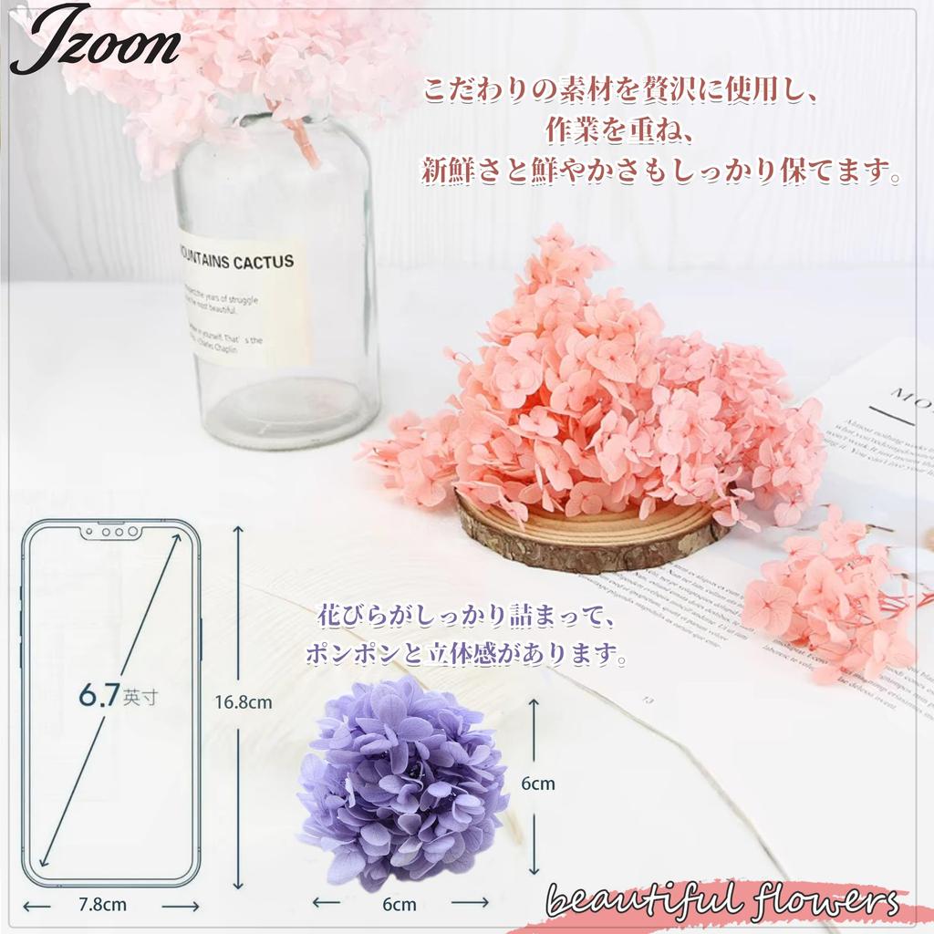 [JZOON] Hair Ornament, Hair Accessory, Dried Flowers, Hydrangea, Baby's Breath, Ping Pong Chrysanthemum, Pearl Tip, Pearl, Mizuhiki, Japanese Bead,