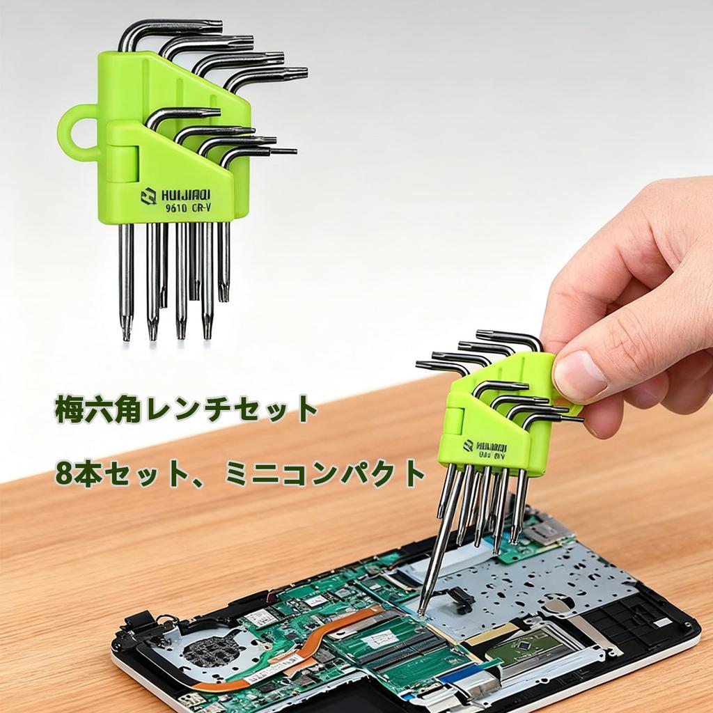 BRIIKPP Torx Schraubendreher Kompatibel mit Präzisionsschrauben für Spezial-Sechskantstern für Konsolen-Reparaturwerkzeugsatz, Schrauben T5-T20, L-förmig