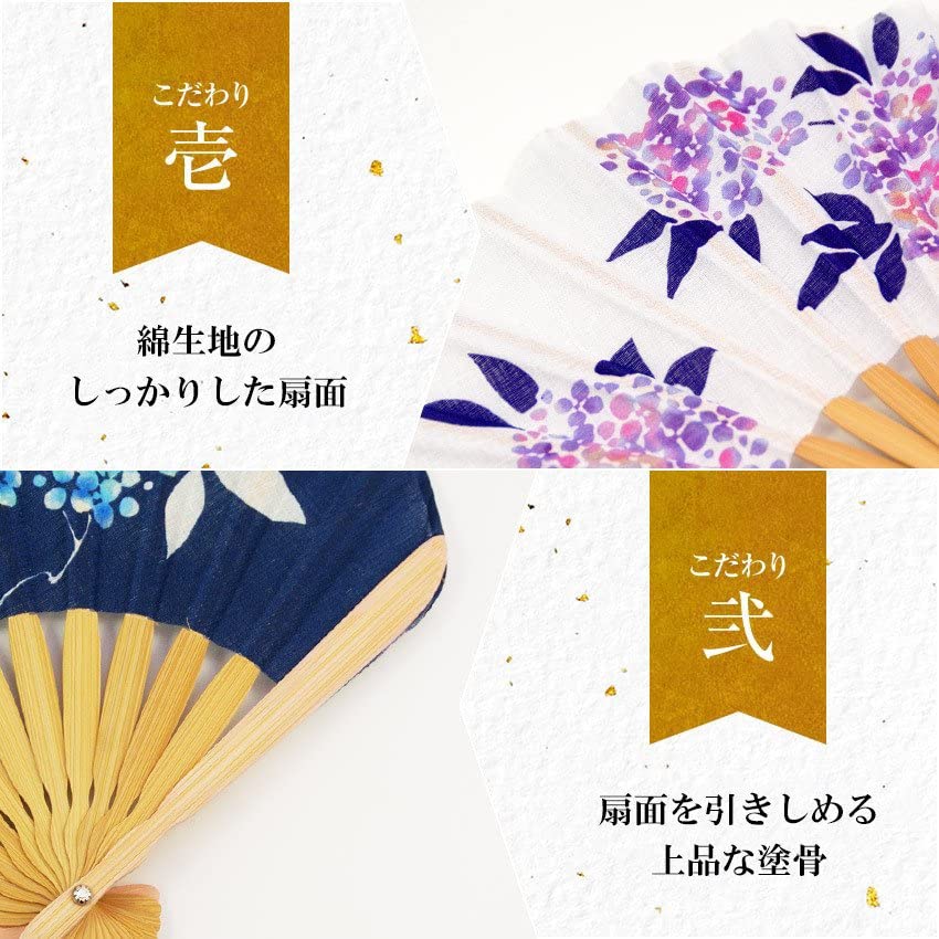 Folding Fan for Fan Fan Set with White [Osaka Choseido] Women, Stylish, Business, Bag, Holder, Handkerchief, Hydrangea,