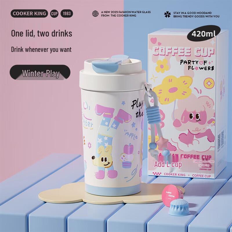 Chui Da Huang 420ML Stainless Steel Insulated Coffee Mug