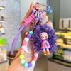 Cartoon Fluffy Hair Cool Girl Keychain - Milk Tea Series Keychain Bag Accessories For Trendy Girls' Creative Gifts