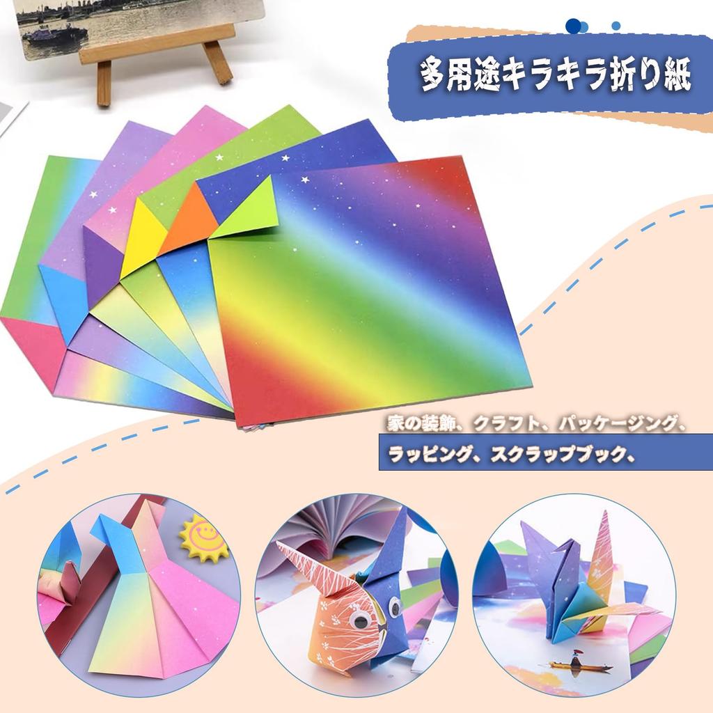 MAEXUS Origami Colored Paper Glitter Colorful Thousand Crane Rainbow Gradient Origami 15cm X Gift Set, (60 Sheets), Double-Sided, Paper, Paper, Paper,