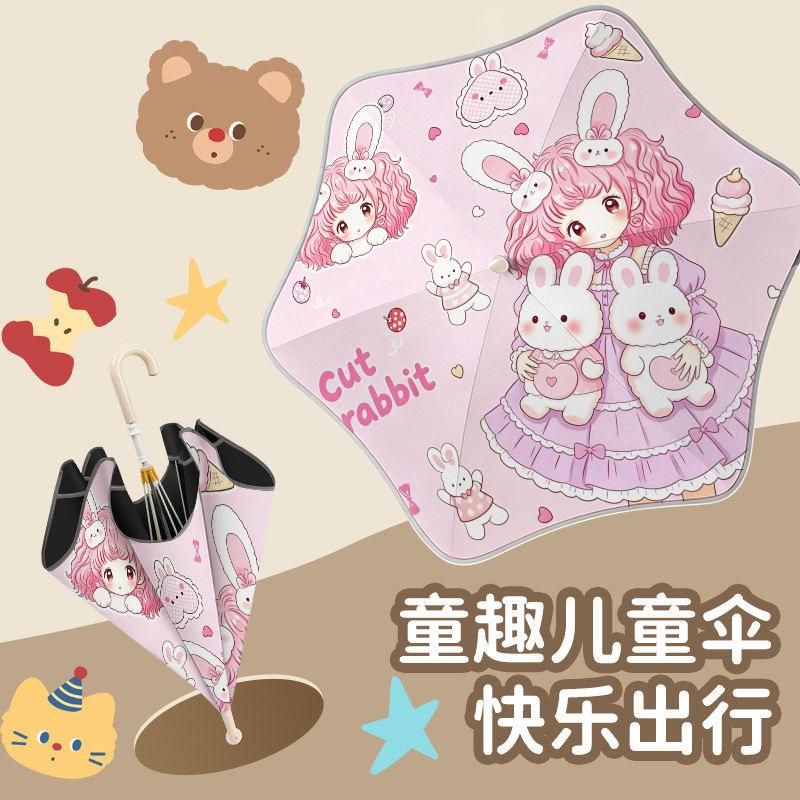 Manufacturer straight pole umbrella wholesale cartoon children umbrella automatic male and female rounded corners anti-poke kindergarten sun shading