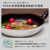 Vita Craft Sophia II 20cm IH-compatible frying pan (model number 1740)