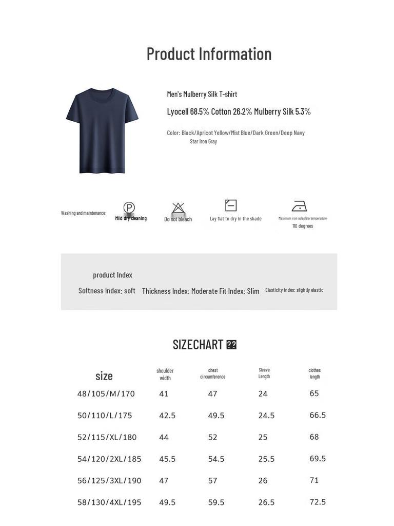 Hengyuanxiang Men's Round Neck Short Sleeve T-Shirt 24888
