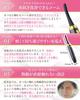 [Überwacht von Eyelist] Hot Buller Hot Curler Wimpernzange Hot Buller Eyelash Wimpernzange wiederaufladbar Weiß x Roségold