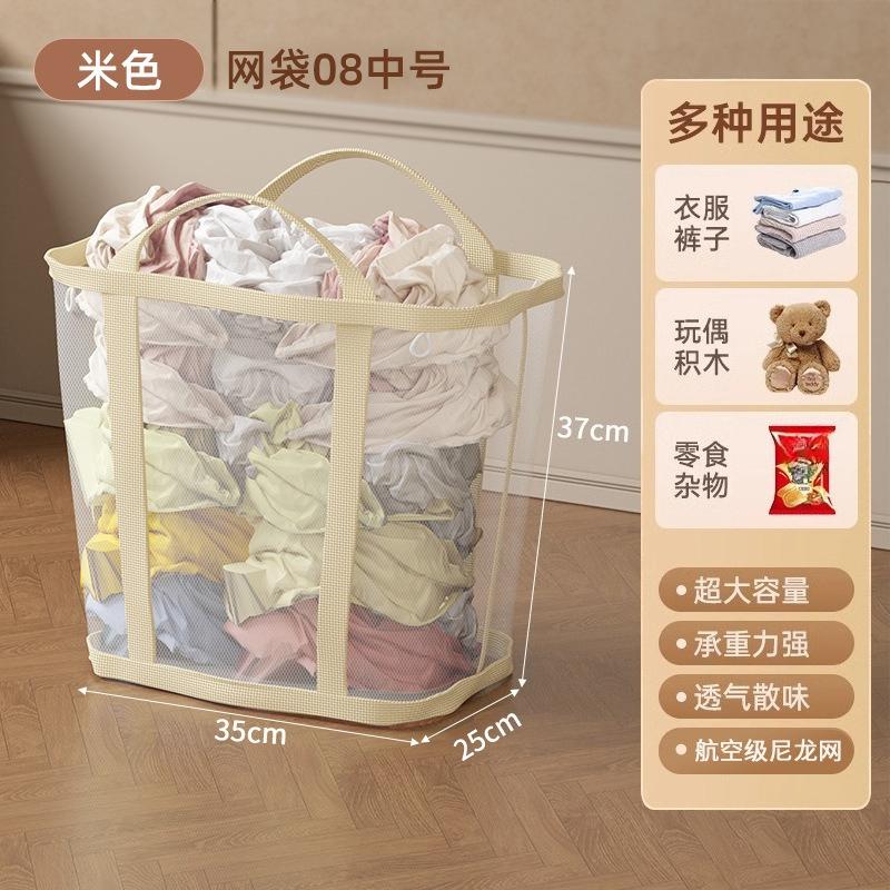 Mesh Laundry Basket, Nylon Mesh Laundry Hamper, Clothing Storage Basket, Large Capacity, Foldable Storage Bag