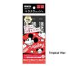Ginza Stefany Tokyo - Disney Mickey Mouse REACH Mouthwash