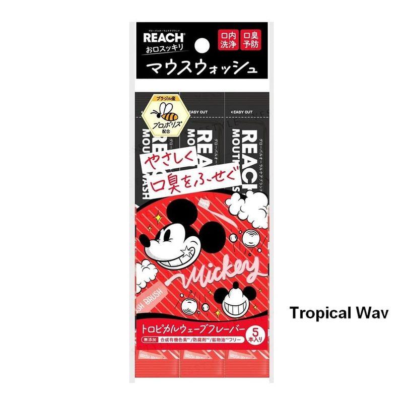 Ginza Stefany Tokyo - Disney Mickey Mouse REACH Mouthwash