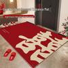 Festive Silk Loop Non-Slip Doormat: Dirt-Resistant, Easy-Clean, Cut-to-Fit Indoor Entryway Mat