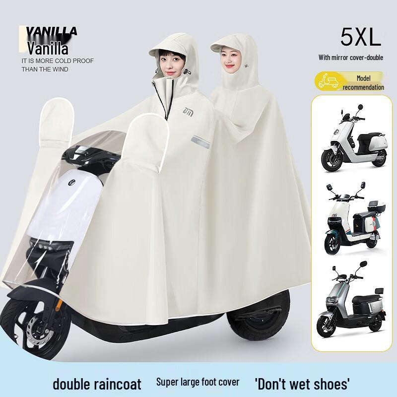 Hantun Electric Scooter Raincoat