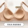 Traceless Underwear, Thin Women's Small Breasts In Summer, Not Empty Cups, Soft Support, No Steel Ring Bra