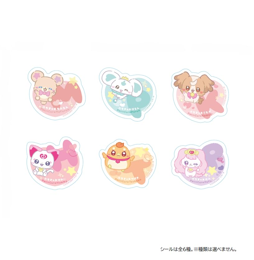 [BANDAI] Ribbon Mascot Petit Cure Komugi (Bonus: Petit Cure Initial Sticker Vol. 1)