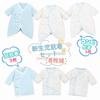 Three Mushroom Newborn Combination Short Sleeve Long Sleeve Baby Long Sleeve Front Sizes Months Underwear, Undershirt, Undershirt, Undershirt, 6-Piece