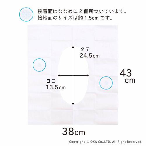 Oka Paper Toilet Seat Covers, Pokepita, Portable, 8 Sheets, Made In Japan [Disaster Preparedness]
