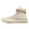 1970s Versatile Everyday Lightweight and Wear-Resistant High-Top Canvas Shoes Unisex Off-White