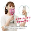 NEIGHBOR CLOWN Karaoke Microphone - Karaoke, Stress Relief, Core Training, Vocal Training, Soundproof Microphone, Singing Practice, Soundproofing, Dia