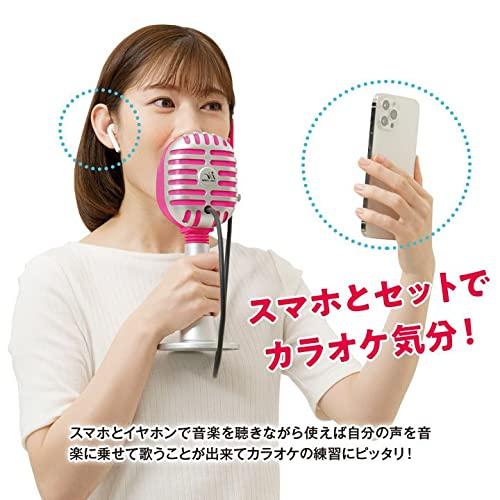 NEIGHBOR CLOWN Karaoke Microphone - Karaoke, Stress Relief, Core Training, Vocal Training, Soundproof Microphone, Singing Practice, Soundproofing, Dia