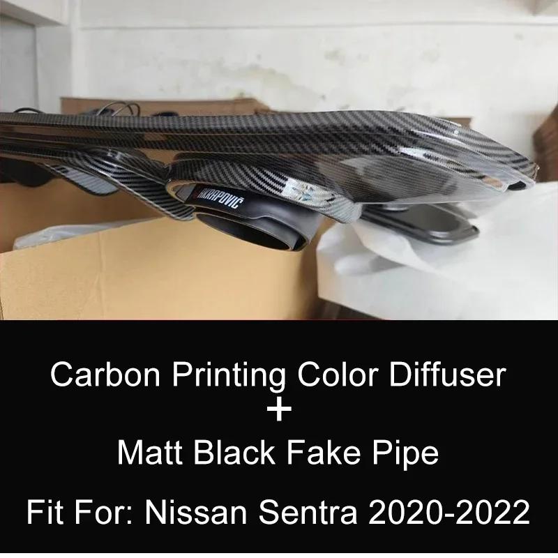 For Nissan Sentra Sylphy 2020 2021 2022 Rear Bumper Lip Diffuser with Led Lamp Exterior Accessories Tuning Auto Parts BodyKits
