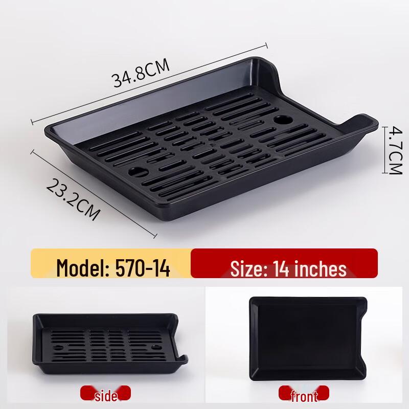 Youde Plastic BBQ Skewer Serving & Draining Tray Large