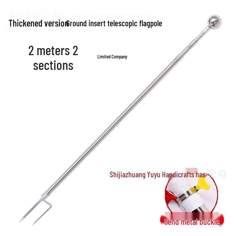 

Ground Insert Stainless Steel Telescopic Flagpole - Thickened Model for Outdoor Activities