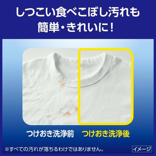 Wide Haiter PRO Laundry Bleach: Powerful Stain Removal and Deodorizing Power. Amazingly Effective! Powder Refill, 1300g