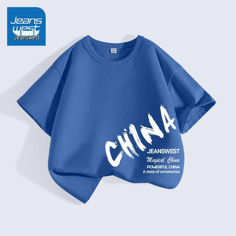 

Jeanswest Unisex Kids Short Sleeve T-Shirt 140