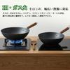 WANGYUANJI Lightweight 30cm Deep Frying Pan, Unpainted Iron Wok, Lightweight Chinese Wok, 1kg, Fast and Even Heat Conduction, Ideal for Stir-frying,