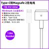 Type-C (USB-C) To Magsafe1 & 2 Fast Charging Cable Magnetic L / T Head For MacBook Air / Pro