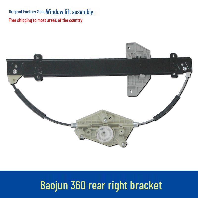 Baojun 360 Electric Window Glass Lifter Assembly for Front/Rear Left/Right Doors