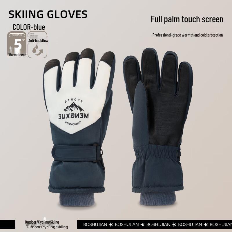 

Bo Shujian Thermal Winter Outdoor Gloves