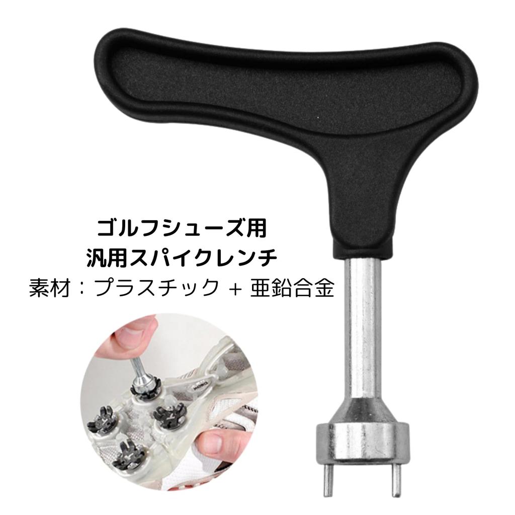 AquaLoach Golf Spike Wrench Spike Replacement Golf Shoe Equipment Soft