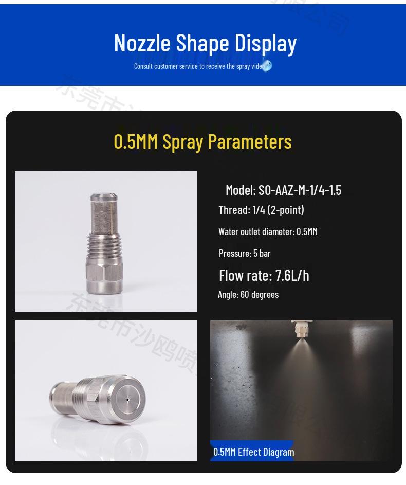Stainless Steel Small Flow Conical Nozzle for Dust Removal, Humidification, and Disinfection.